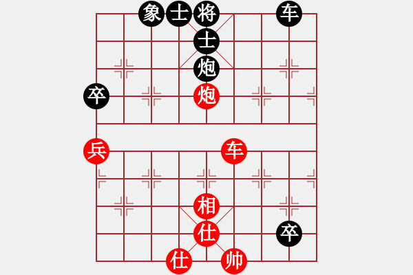 象棋棋譜圖片：三民主義好(8段)-和-吳大俠(8段) - 步數(shù)：110 