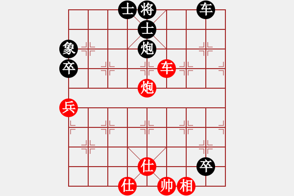 象棋棋譜圖片：三民主義好(8段)-和-吳大俠(8段) - 步數(shù)：120 