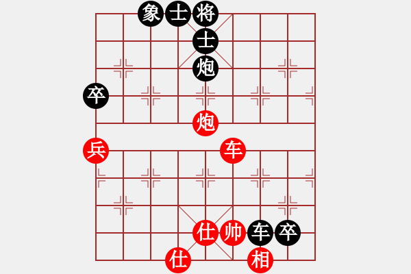 象棋棋譜圖片：三民主義好(8段)-和-吳大俠(8段) - 步數(shù)：130 