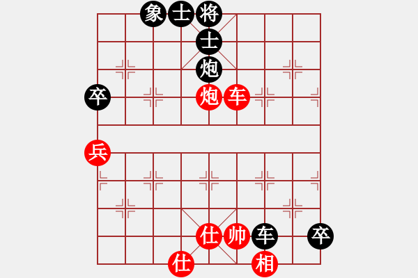 象棋棋譜圖片：三民主義好(8段)-和-吳大俠(8段) - 步數(shù)：140 