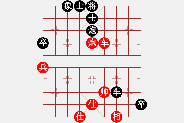 象棋棋譜圖片：三民主義好(8段)-和-吳大俠(8段) - 步數(shù)：150 