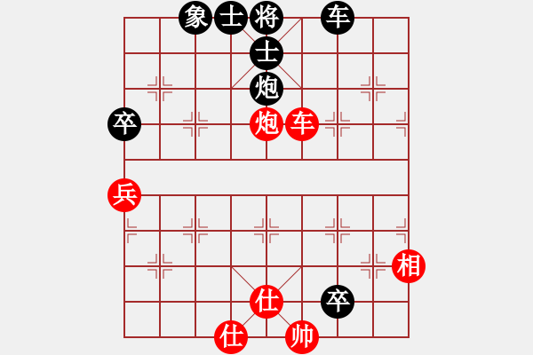 象棋棋譜圖片：三民主義好(8段)-和-吳大俠(8段) - 步數(shù)：160 