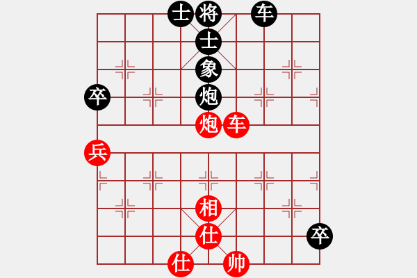 象棋棋譜圖片：三民主義好(8段)-和-吳大俠(8段) - 步數(shù)：170 