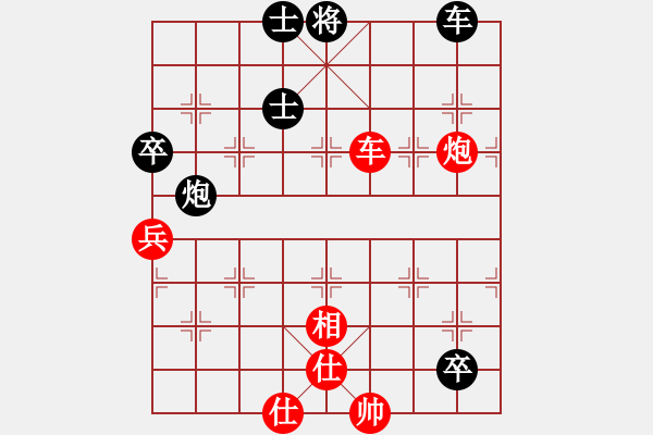 象棋棋譜圖片：三民主義好(8段)-和-吳大俠(8段) - 步數(shù)：180 