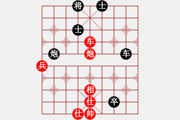 象棋棋譜圖片：三民主義好(8段)-和-吳大俠(8段) - 步數(shù)：190 