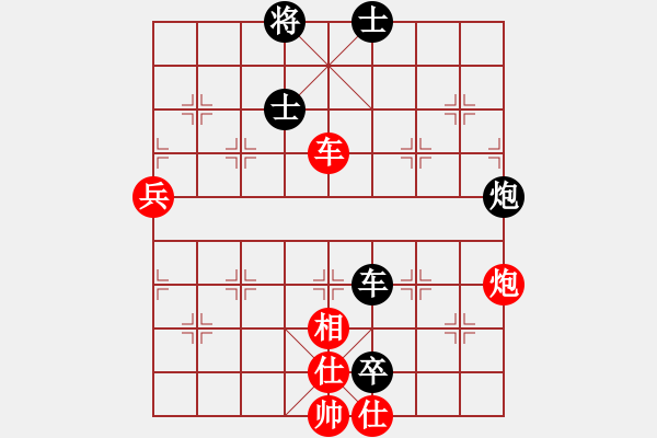 象棋棋譜圖片：三民主義好(8段)-和-吳大俠(8段) - 步數(shù)：200 