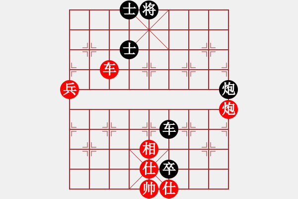 象棋棋譜圖片：三民主義好(8段)-和-吳大俠(8段) - 步數(shù)：210 