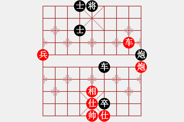 象棋棋譜圖片：三民主義好(8段)-和-吳大俠(8段) - 步數(shù)：220 