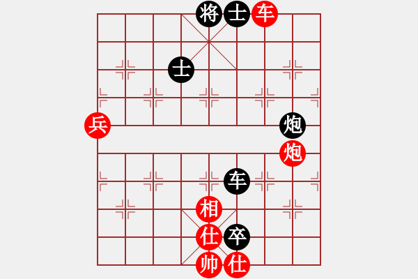 象棋棋譜圖片：三民主義好(8段)-和-吳大俠(8段) - 步數(shù)：230 