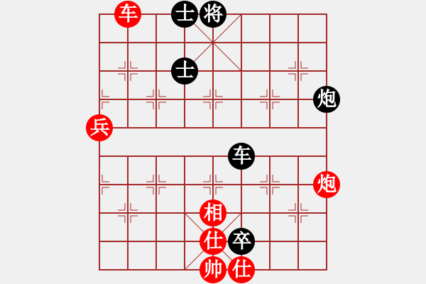 象棋棋譜圖片：三民主義好(8段)-和-吳大俠(8段) - 步數(shù)：240 