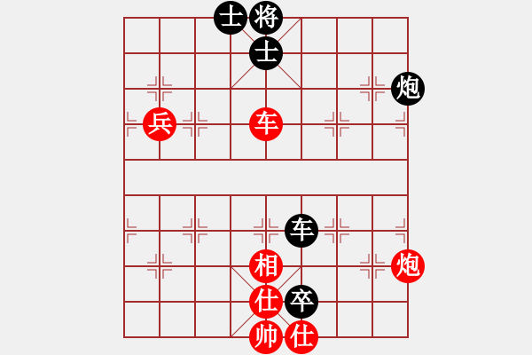 象棋棋譜圖片：三民主義好(8段)-和-吳大俠(8段) - 步數(shù)：270 