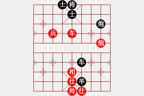 象棋棋譜圖片：三民主義好(8段)-和-吳大俠(8段) - 步數(shù)：280 