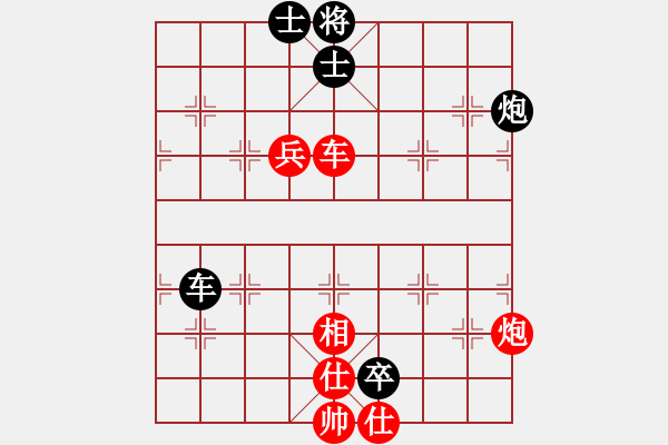 象棋棋譜圖片：三民主義好(8段)-和-吳大俠(8段) - 步數(shù)：290 