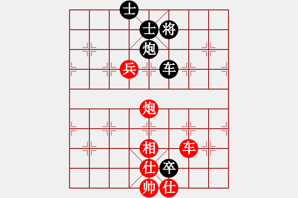 象棋棋譜圖片：三民主義好(8段)-和-吳大俠(8段) - 步數(shù)：300 