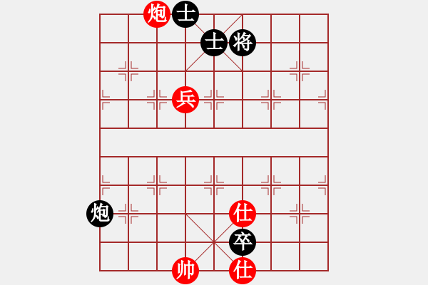 象棋棋譜圖片：三民主義好(8段)-和-吳大俠(8段) - 步數(shù)：310 