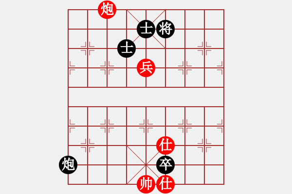 象棋棋譜圖片：三民主義好(8段)-和-吳大俠(8段) - 步數(shù)：320 