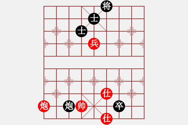 象棋棋譜圖片：三民主義好(8段)-和-吳大俠(8段) - 步數(shù)：330 