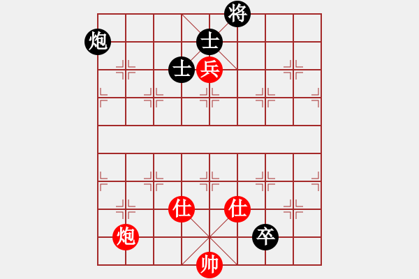 象棋棋譜圖片：三民主義好(8段)-和-吳大俠(8段) - 步數(shù)：360 