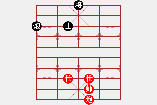 象棋棋譜圖片：三民主義好(8段)-和-吳大俠(8段) - 步數(shù)：370 