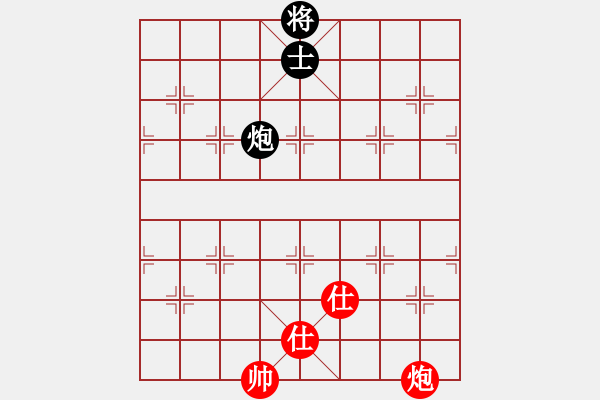 象棋棋譜圖片：三民主義好(8段)-和-吳大俠(8段) - 步數(shù)：400 