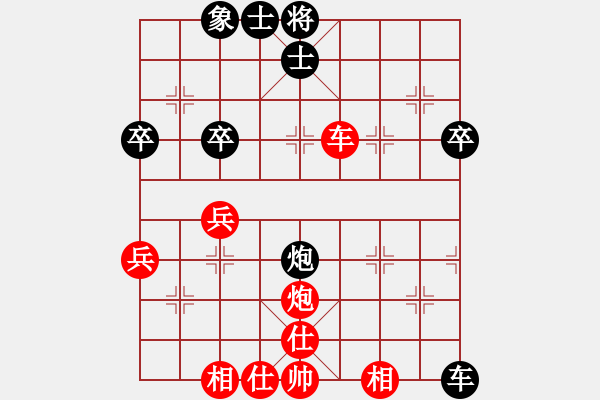 象棋棋譜圖片：三民主義好(8段)-和-吳大俠(8段) - 步數(shù)：50 