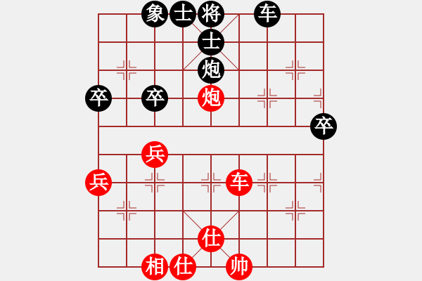 象棋棋譜圖片：三民主義好(8段)-和-吳大俠(8段) - 步數(shù)：60 