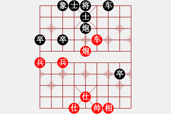 象棋棋譜圖片：三民主義好(8段)-和-吳大俠(8段) - 步數(shù)：70 