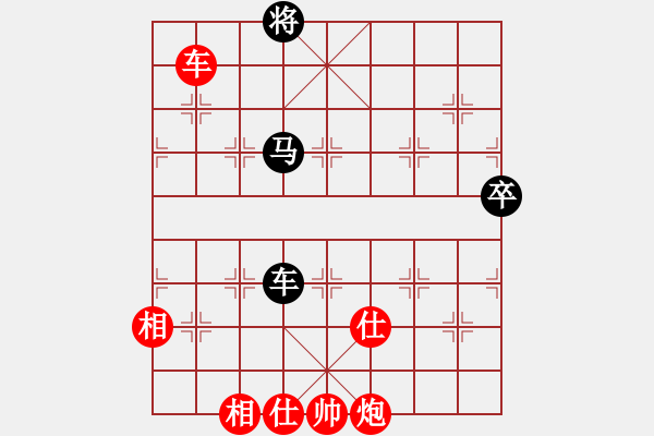 象棋棋譜圖片：緣份守望久(日帥)-勝-wznb(9段) - 步數(shù)：100 