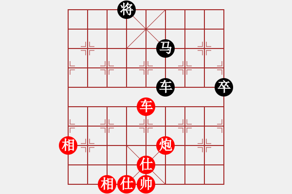 象棋棋譜圖片：緣份守望久(日帥)-勝-wznb(9段) - 步數(shù)：110 