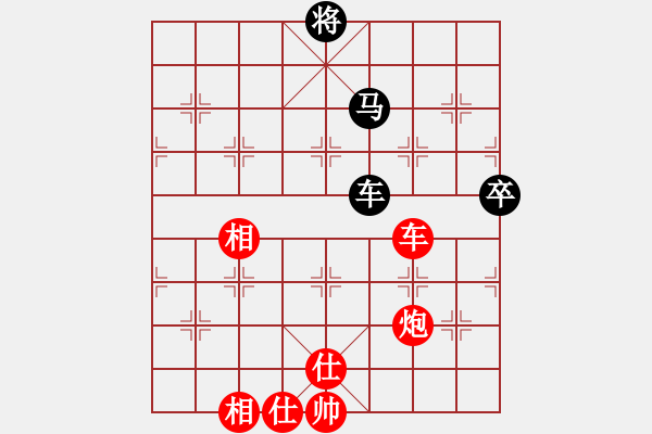 象棋棋譜圖片：緣份守望久(日帥)-勝-wznb(9段) - 步數(shù)：120 