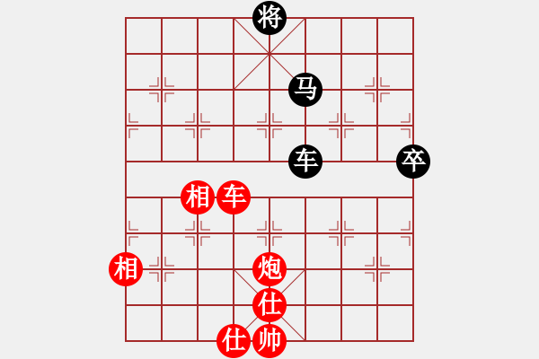 象棋棋譜圖片：緣份守望久(日帥)-勝-wznb(9段) - 步數(shù)：130 