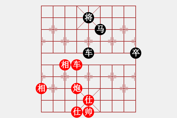 象棋棋譜圖片：緣份守望久(日帥)-勝-wznb(9段) - 步數(shù)：140 