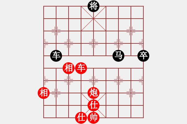 象棋棋譜圖片：緣份守望久(日帥)-勝-wznb(9段) - 步數(shù)：150 