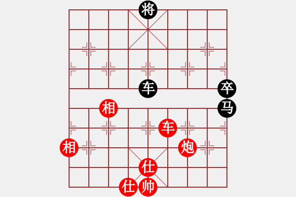 象棋棋譜圖片：緣份守望久(日帥)-勝-wznb(9段) - 步數(shù)：160 