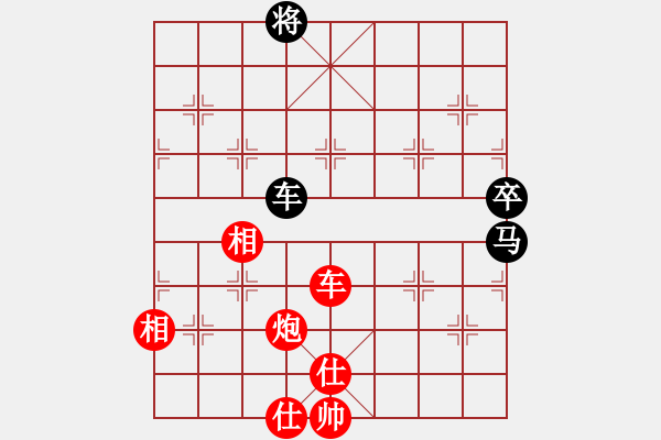 象棋棋譜圖片：緣份守望久(日帥)-勝-wznb(9段) - 步數(shù)：165 