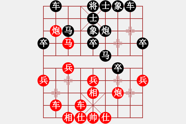 象棋棋譜圖片：緣份守望久(日帥)-勝-wznb(9段) - 步數(shù)：30 