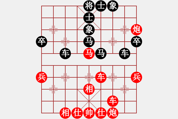 象棋棋譜圖片：緣份守望久(日帥)-勝-wznb(9段) - 步數(shù)：50 