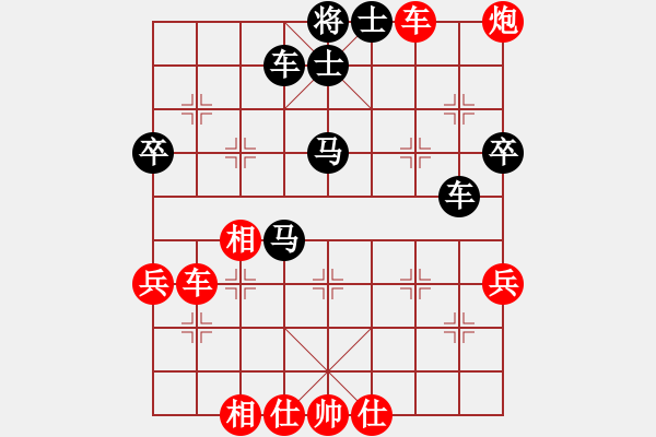 象棋棋譜圖片：緣份守望久(日帥)-勝-wznb(9段) - 步數(shù)：60 