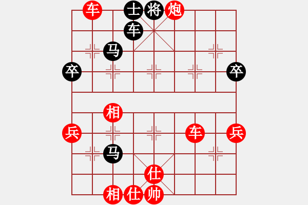 象棋棋譜圖片：緣份守望久(日帥)-勝-wznb(9段) - 步數(shù)：70 