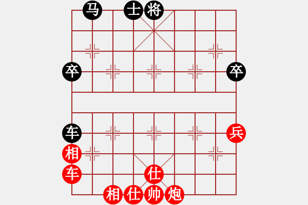 象棋棋譜圖片：緣份守望久(日帥)-勝-wznb(9段) - 步數(shù)：80 