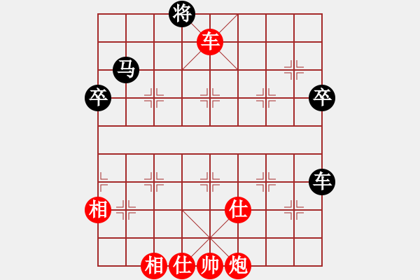 象棋棋譜圖片：緣份守望久(日帥)-勝-wznb(9段) - 步數(shù)：90 