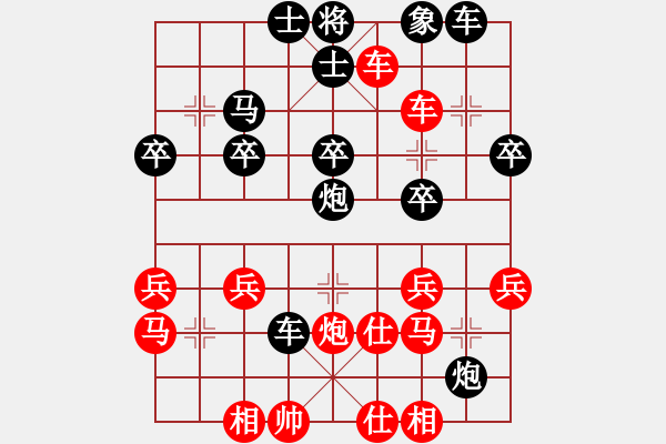 象棋棋譜圖片：2019.1.19.7二分鐘包干后勝過客.pgn - 步數(shù)：30 