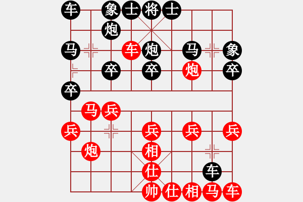 象棋棋谱图片：广东惠州华轩队 李鸿嘉 胜 山西汉通机械队 张致忠 - 步数：20 