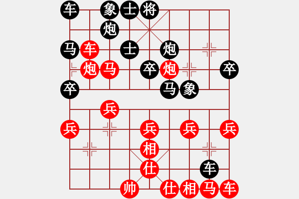 象棋棋谱图片：广东惠州华轩队 李鸿嘉 胜 山西汉通机械队 张致忠 - 步数：30 