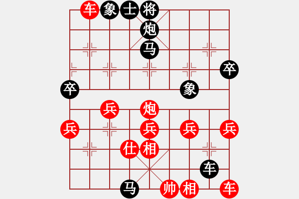 象棋棋谱图片：广东惠州华轩队 李鸿嘉 胜 山西汉通机械队 张致忠 - 步数：50 