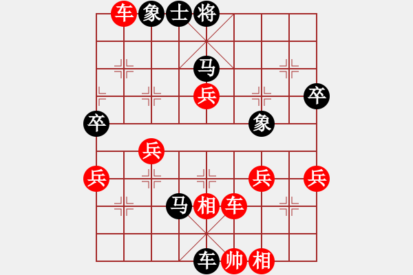 象棋棋谱图片：广东惠州华轩队 李鸿嘉 胜 山西汉通机械队 张致忠 - 步数：60 