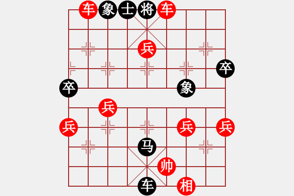 象棋棋谱图片：广东惠州华轩队 李鸿嘉 胜 山西汉通机械队 张致忠 - 步数：67 