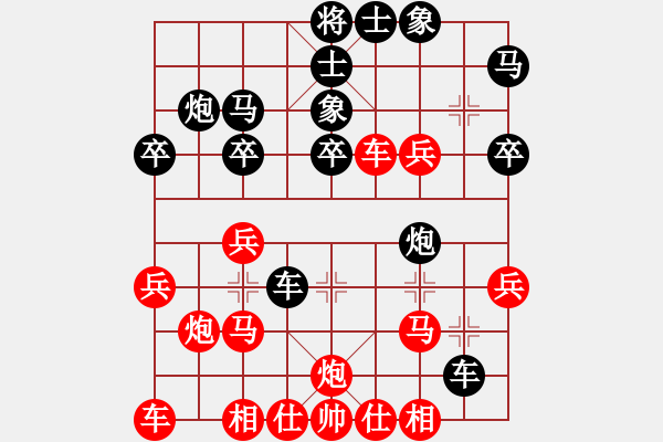 象棋棋譜圖片：大象無形（業(yè)9-2）先勝戚功新（業(yè)9-2）202306222041.pgn - 步數(shù)：30 