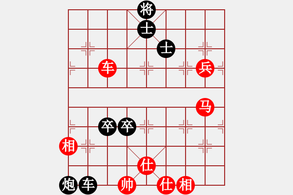 象棋棋譜圖片：張申宏 先負(fù) 柳大華 - 步數(shù)：120 