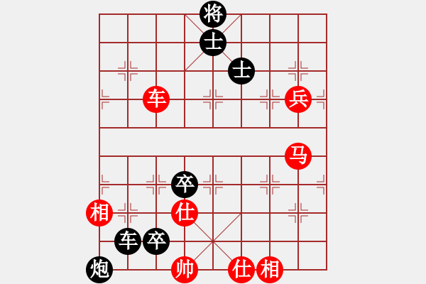 象棋棋譜圖片：張申宏 先負(fù) 柳大華 - 步數(shù)：130 